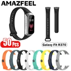 Ремешок силиконовый для Samsung Galaxy Fit sm r370, сменный Браслет для Galaxy fit sm r370