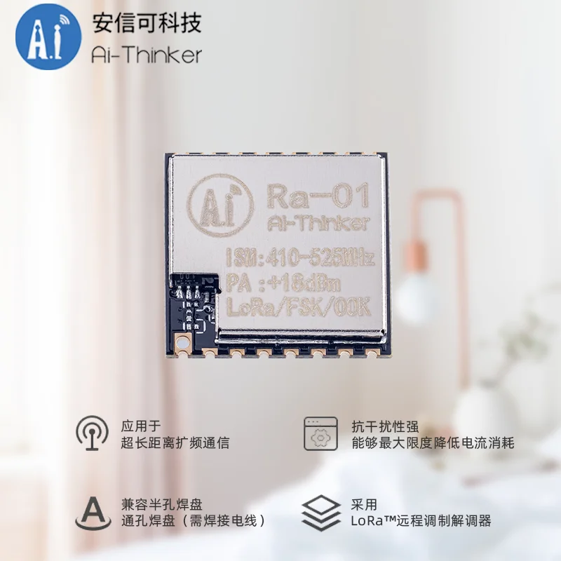 

Ai-Thinker SX1278 LoRa wireless radio frequency module 433MHz SPI interface Ra-01