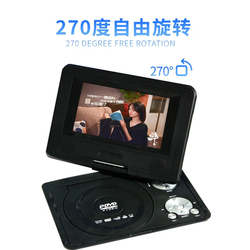 

Ultra-Thin HD 7.8-Inch Portable DVD Player DVD Player with TV Portable EVD Player