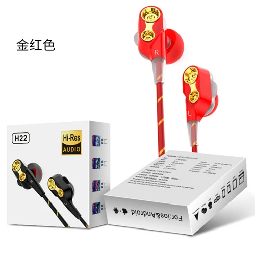 H22red package Box 4 динамика, музыкальные наушники, сильные басы, стерео, Hi-Fi, двойной драйвер, спортивный наушник, 3,5 мм, проводная гарнитура, HIFI наушники с микрофоном - Цвет: H22red package Box
