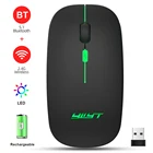 Bluetooth-мышь компьютерная аккумуляторная Бесшумная, Двухрежимная, с подсветкой