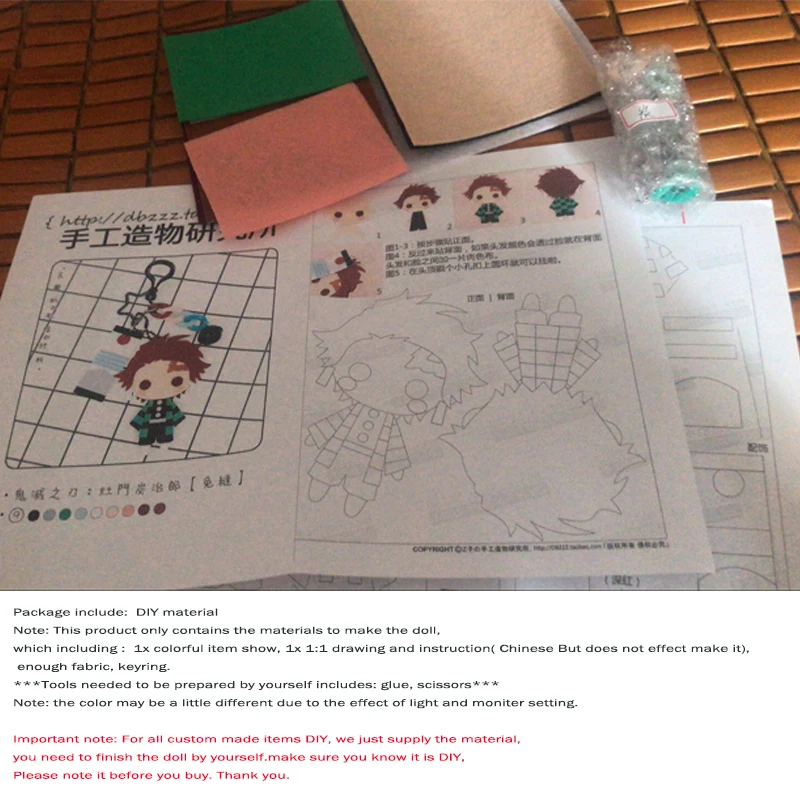 100% ручная работа DIY Материал милая японская аниме рассекающий демонов раньше Kamado