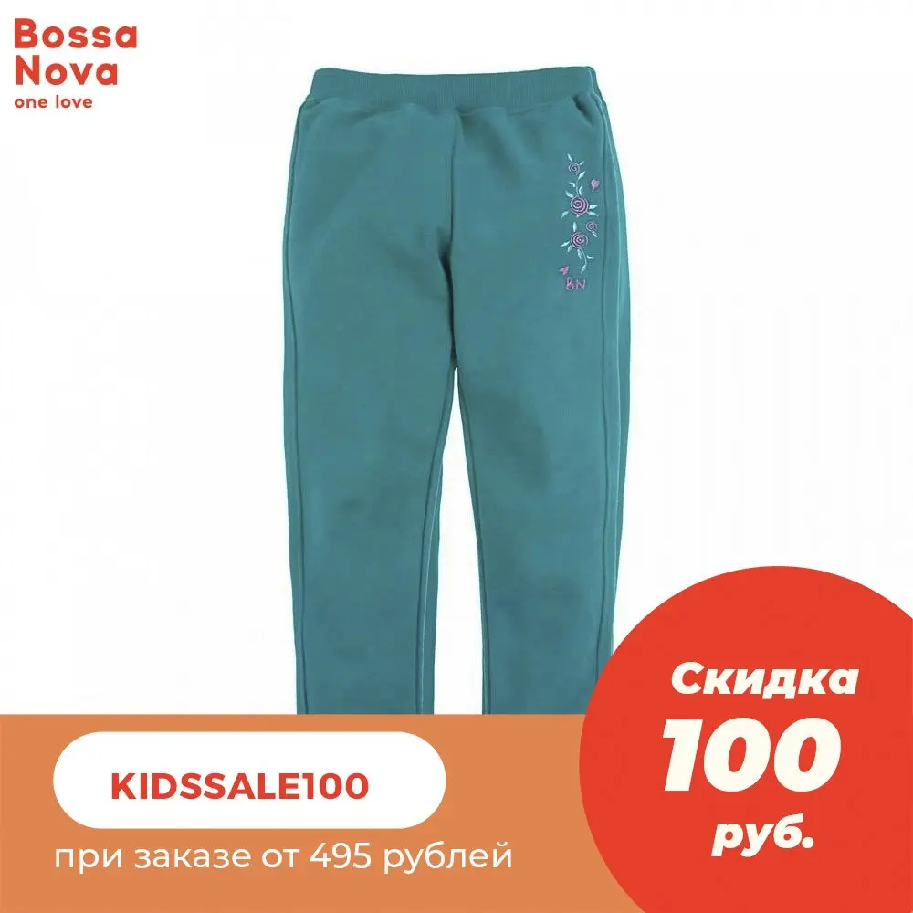 Брюки BOSSA NOVA для девочек 'Вышивка' | Мать и ребенок