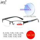 Компьютерные очки для близорукости, мужские, для геймеров, с защитой от синего света,-0,50, декоративная оправа для очков, для мужчин, женщин,-600, прозрачные линзы,-5,0