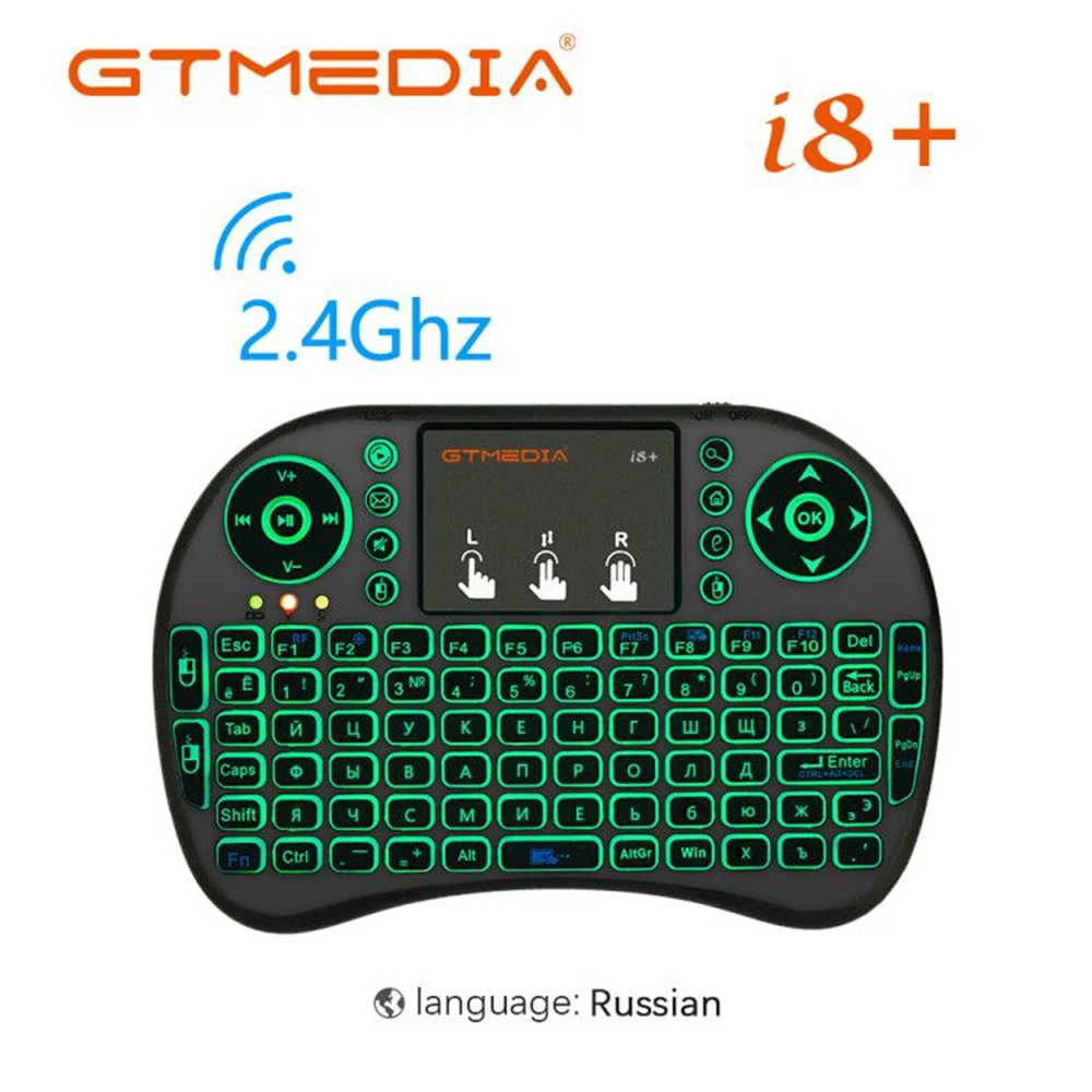 Беспроводная мини-клавиатура с подсветкой i8 2 4G на английском и русском языках 3