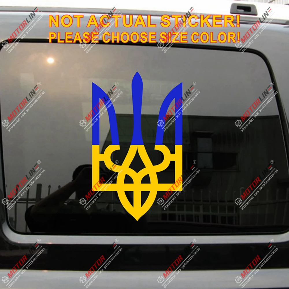 Украина Tryzub Трайдент украинский флаг цветная наклейка автомобиля винил выбрать размер