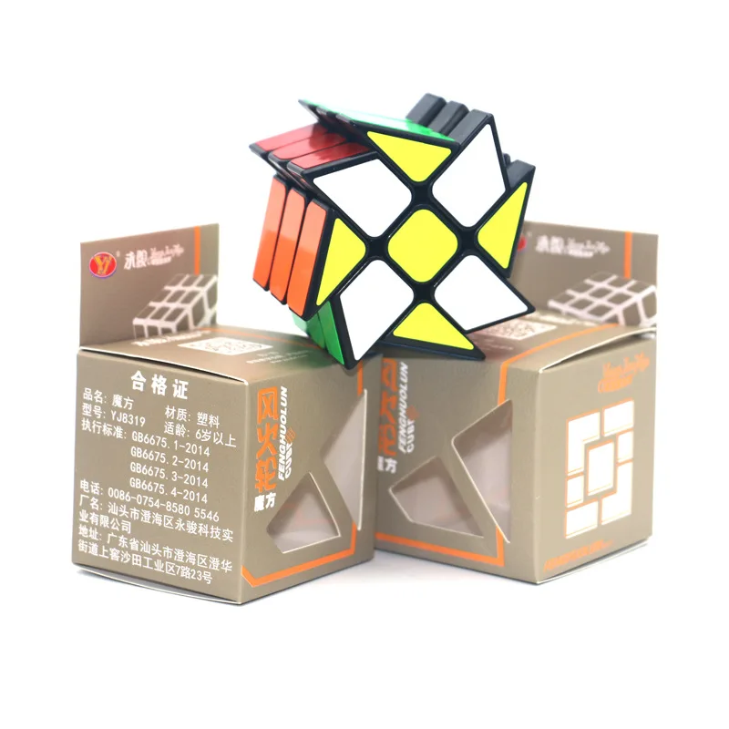 YongJun-molino de viento cubo m&aacute;gico para ni&ntilde;os y adultos, juguete de competici&oacute;n, Velocidad Profesional, juguetes educativos creativos, regalos-5