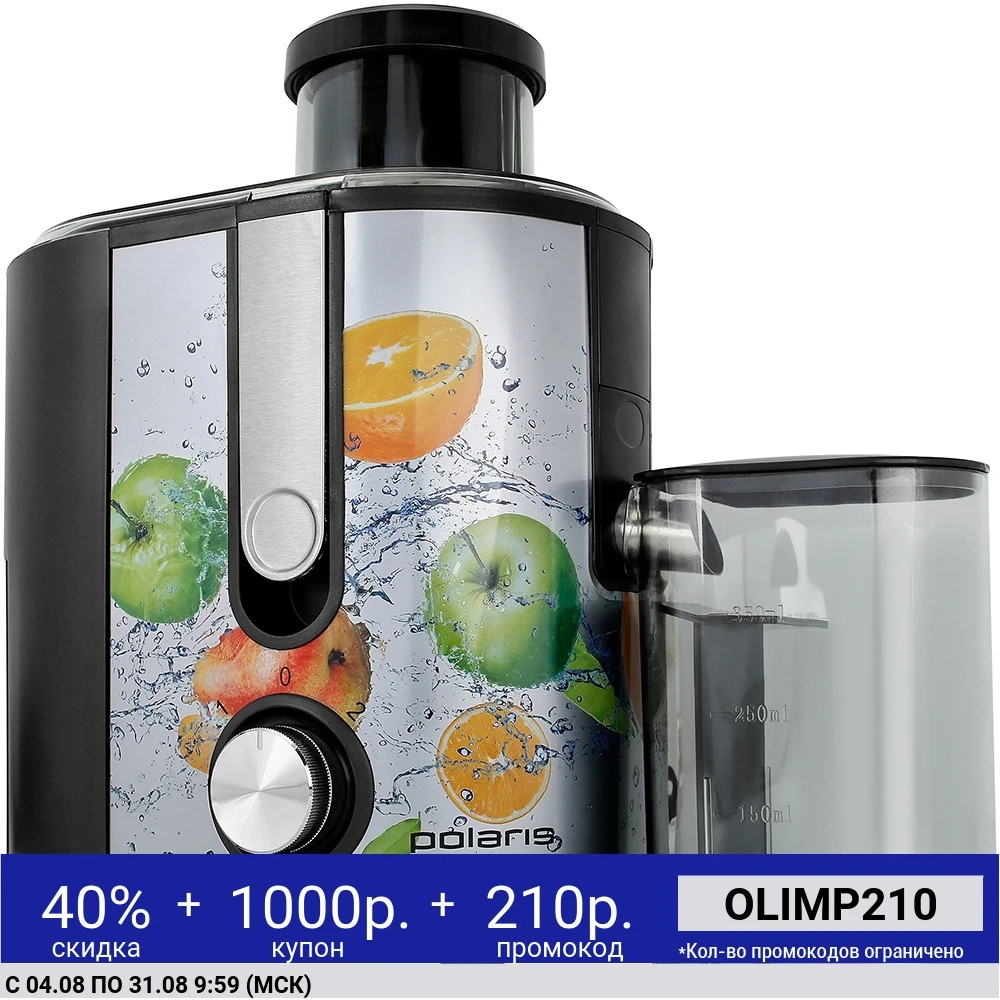Соковыжималка Polaris PEA 0829 Fruit Fusion|Соковыжималки| |