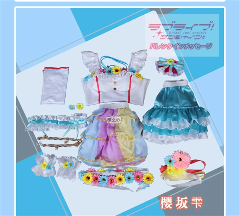 Костюм для косплея из аниме Love Live School Idol |