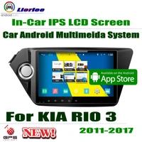 for kia rio 3 2011 2017 gps navigation carplayer android system rockchip px5 1080p 9 hd ips lcd screen radio head unit