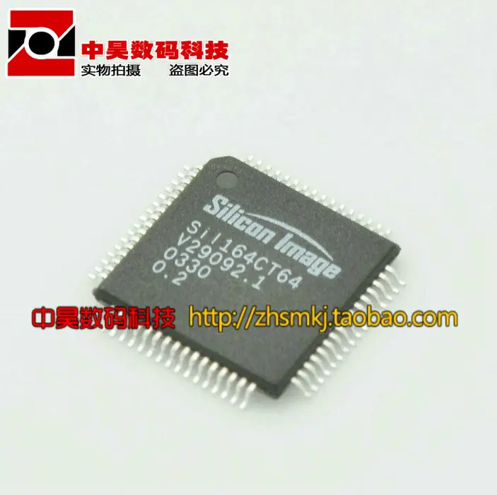 

SII164CT64 SIL164CT64 LCD chip