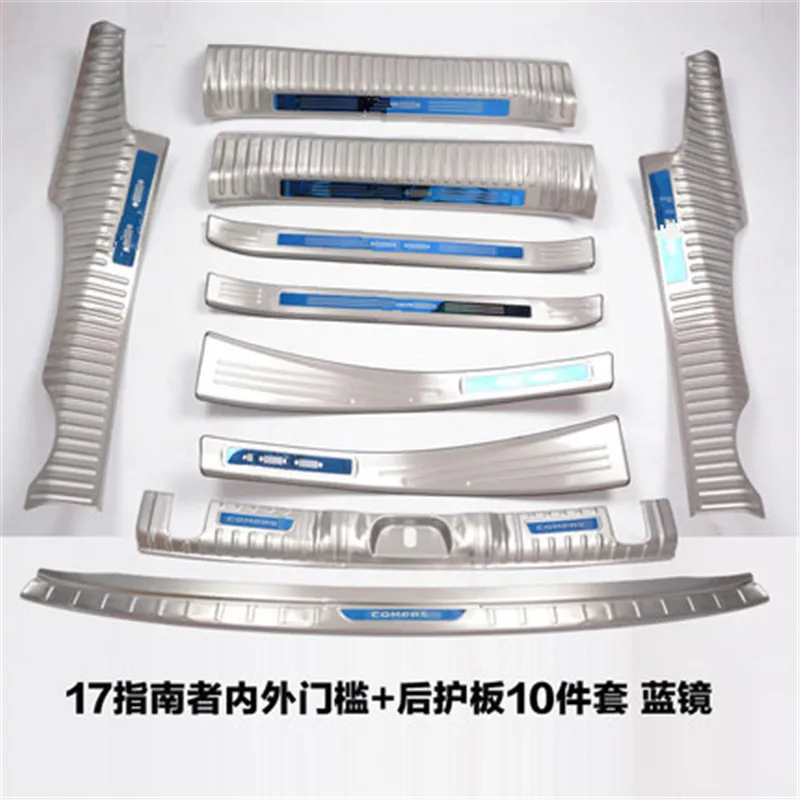 Автомобильный Стайлинг для Jeep Compass 2017 2021 Задний бампер протектор Порог дверь