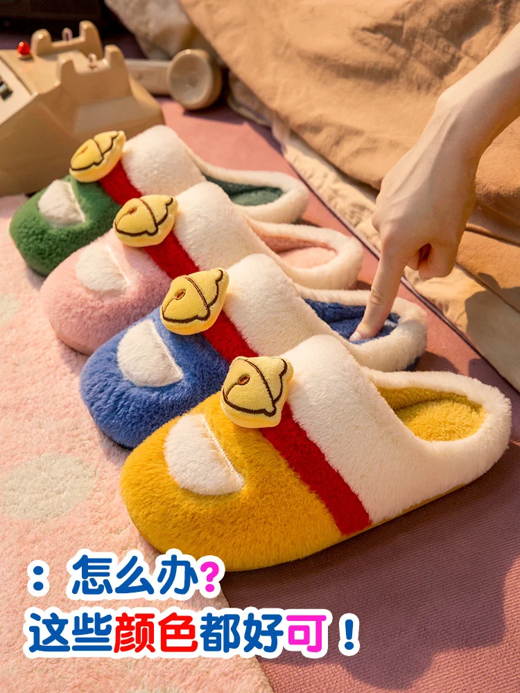 Тапочки женские хлопковые милые плюшевые домашние тапочки с колокольчиком для