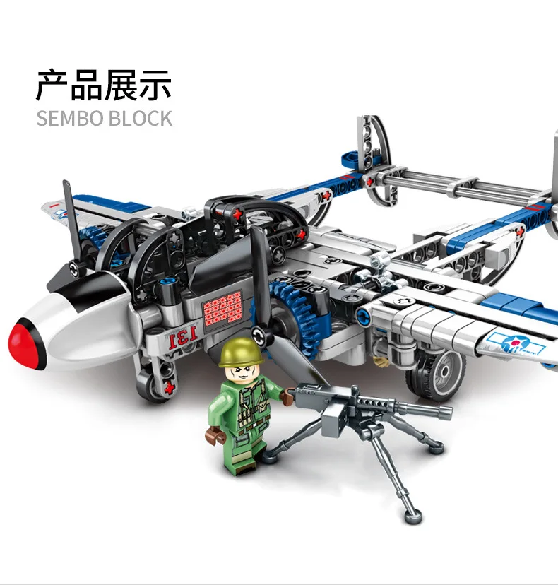 

Sembo 330 . P38
