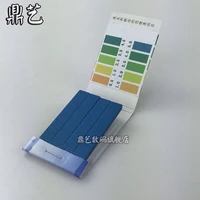 ph test paper ph value detection 0 5 5 0 acidity determination colourimetric card 80sheetpack10 packs free shipping