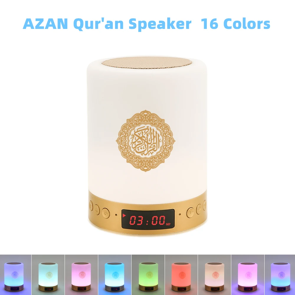 AZAN Коран динамик APP Coran corрано лампа с дистанционным управлением будильник