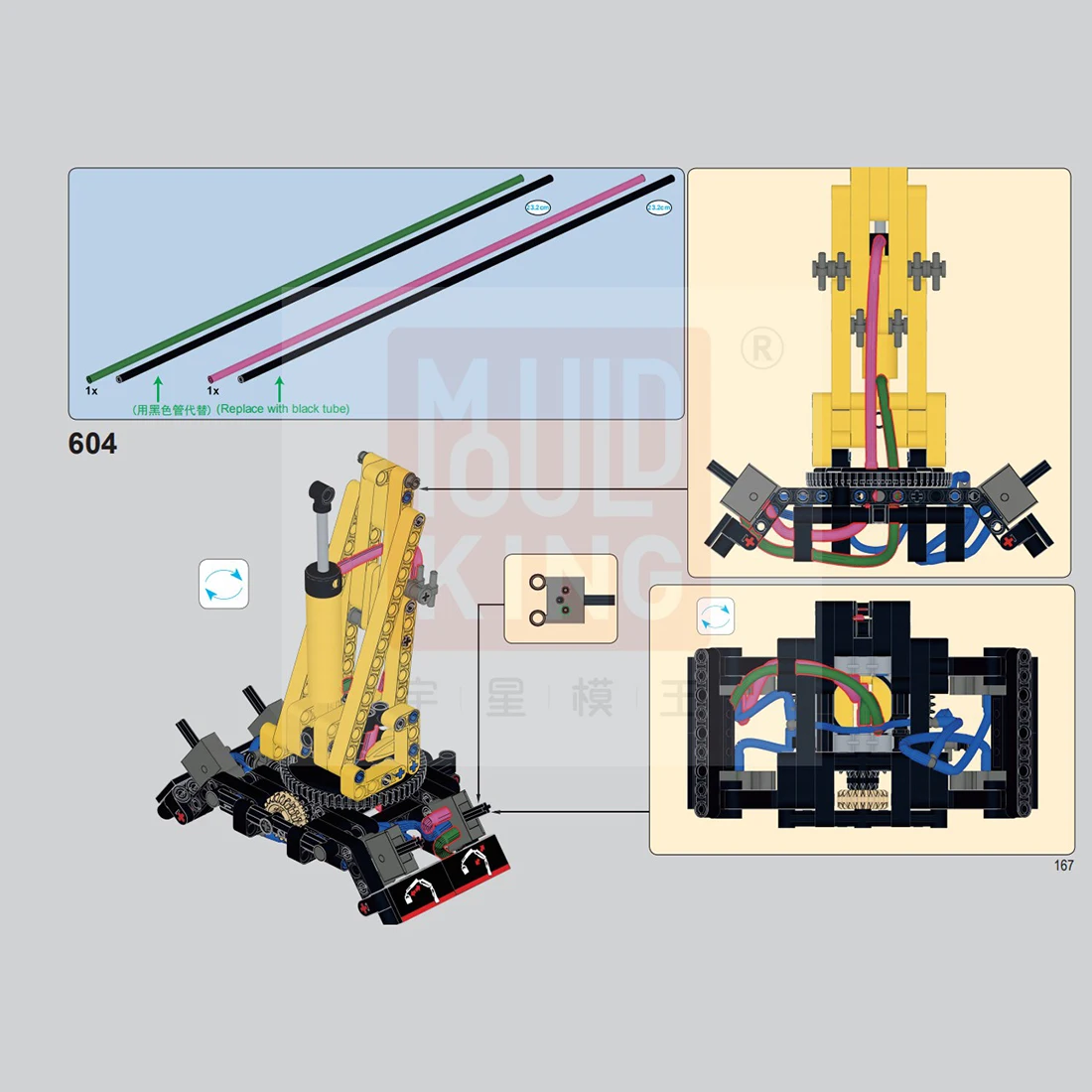 (Под заказ) 32 шт. 10 видов запчастей MOC DIY Science Technology пневматический комплект с