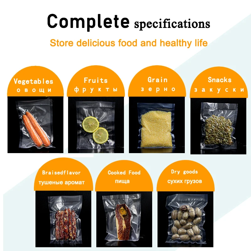 Кухонные вакуумные пакеты для пищевых продуктов вакуумный упаковщик хранения