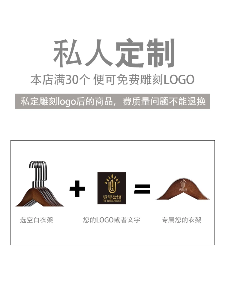 

Adult Extra-Wide Solid Wood and Metal Hook Wooden Hangers With Notches Non-slip Metal Hook for Clothes W2760