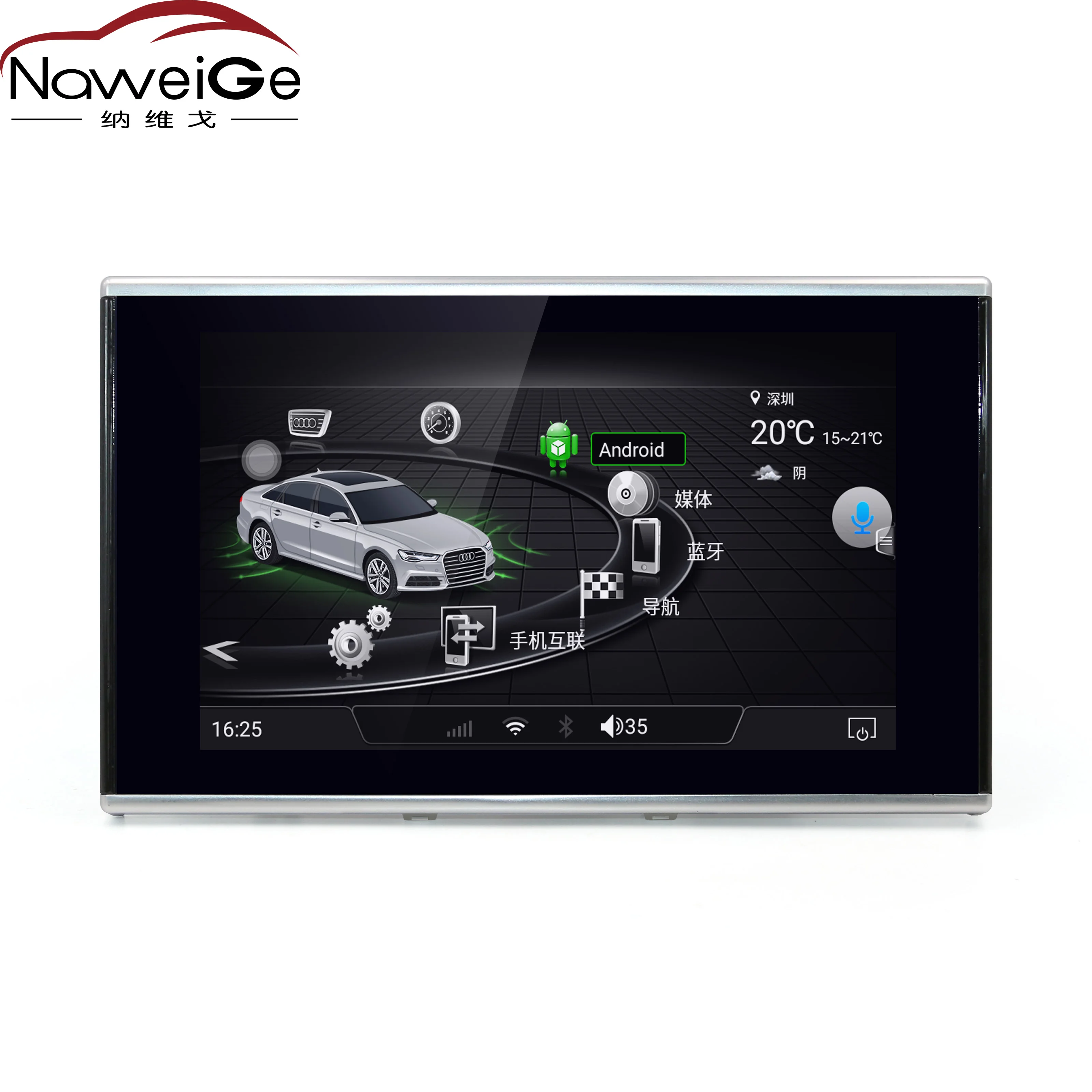 NaweiGe 8 дюймовый Android четырехъядерный 7 1 2 + 32 Гб WIFI и 4G SIM автомобильный dvd для