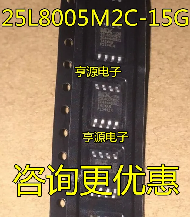 

25L8005M2C MX25L8005M2C-15G 25L8005M2C-15G SOP8
