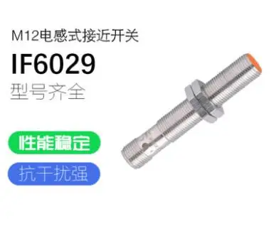 IF6029 IF6031 IG6087 IG6084 IF6026 IF6028 IF6030 IF6033 IF6035 переключатель новый высокое качество|Пульты