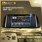 EKIY 6 + 128G QLED DSP Android 10 автомобильное радио для BMW 5 серии F10 F11 2009-2017 Стерео GPS навигация мультимедийный плеер BT CarPlay