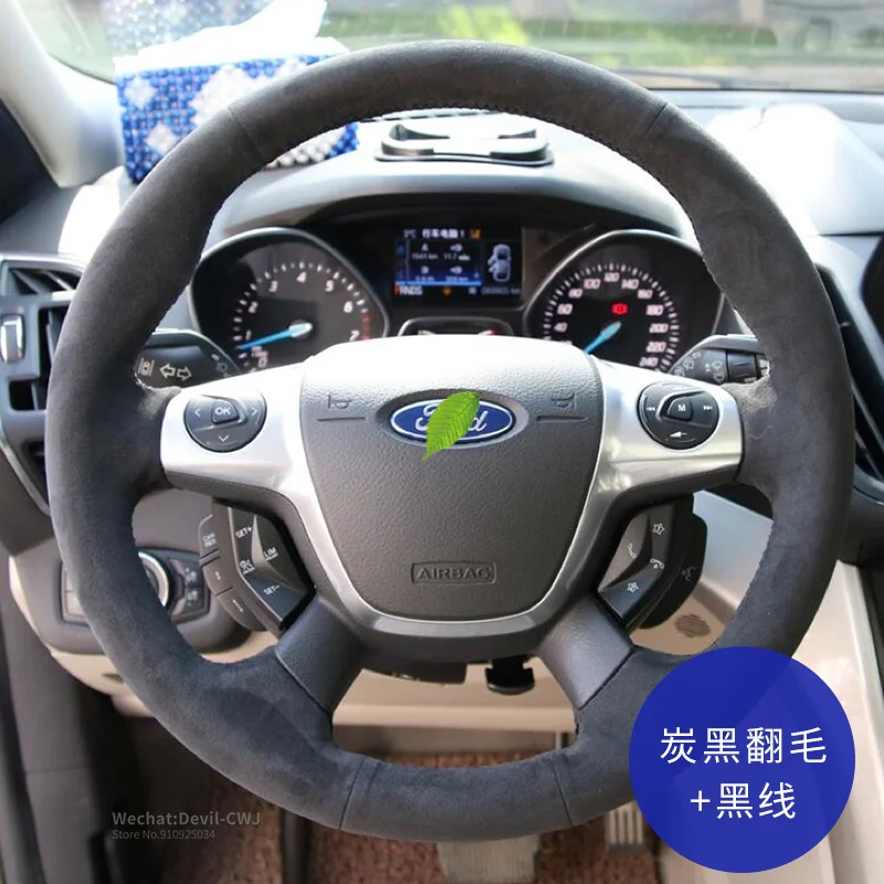 

Black Suede Steering wheel cover for Ford Mondeo Focus Escort Kuga Edge Taurus Fiesta Explorer Escape Mustang Auto Accessories