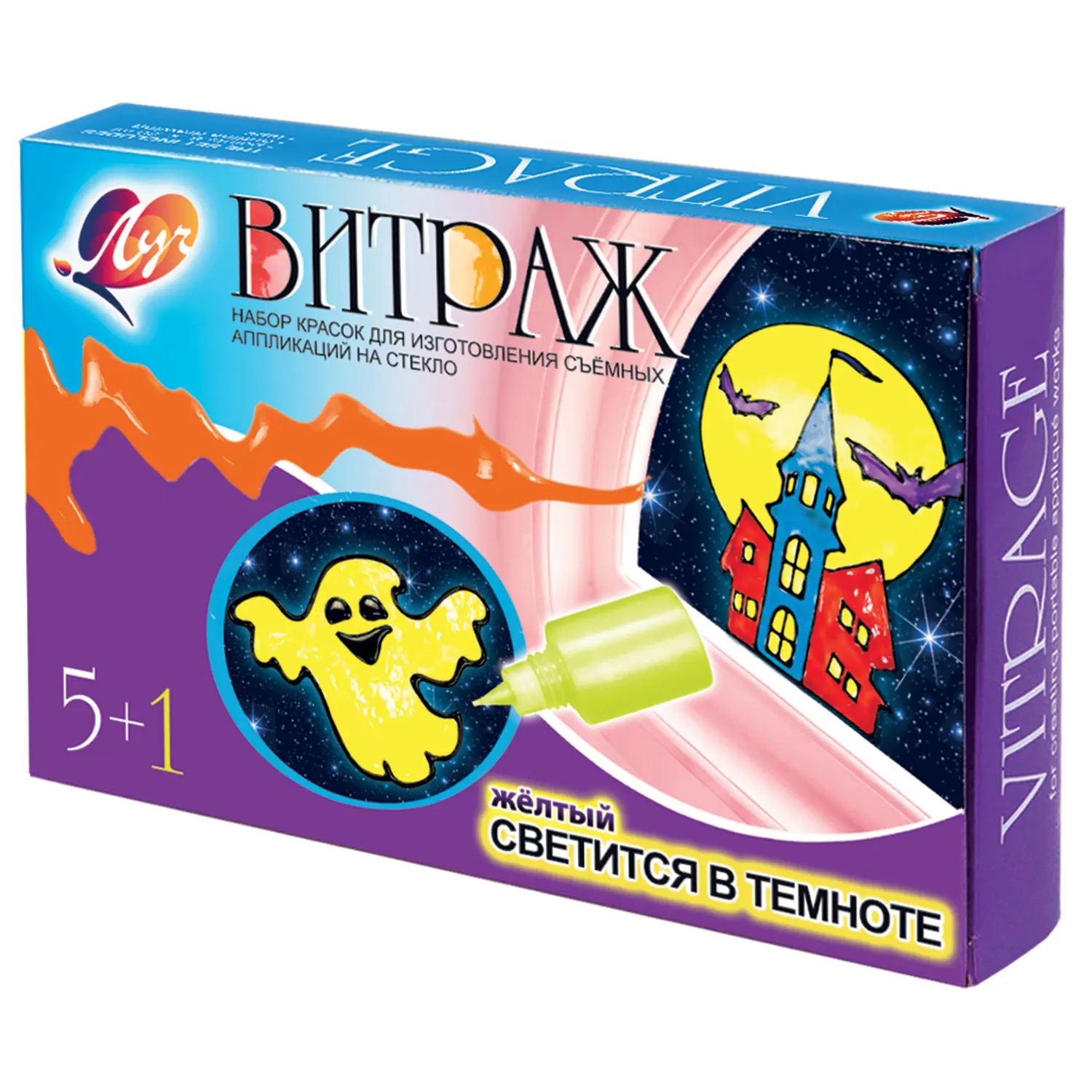 Краски по стеклу (витражные) ЛУЧ &quotВитраж&quot (5 цветов + 1 светится в темноте файл