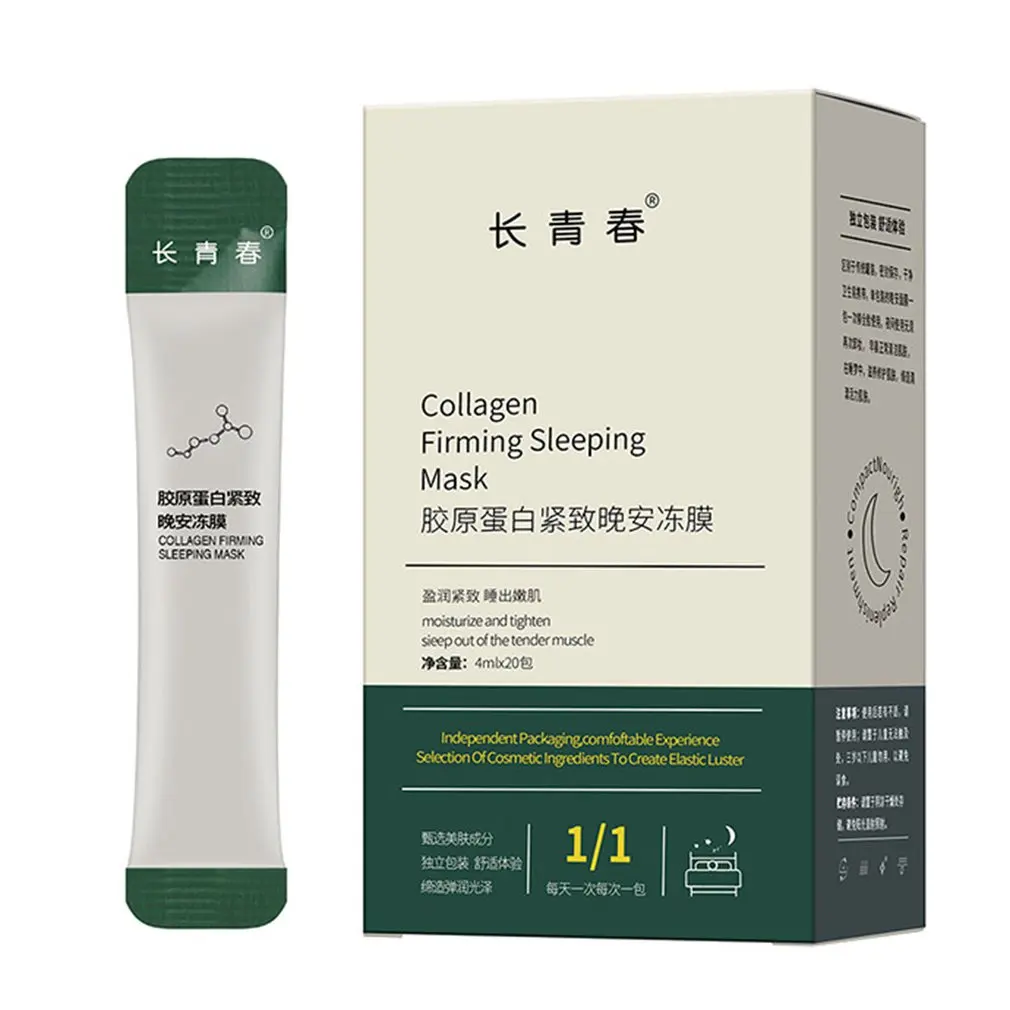 

Коллагеновая Маска Good Night-Желе, Антивозрастная, увлажняющая, не моющаяся маска для ухода за кожей, маска для подтяжки мышц и растяжки