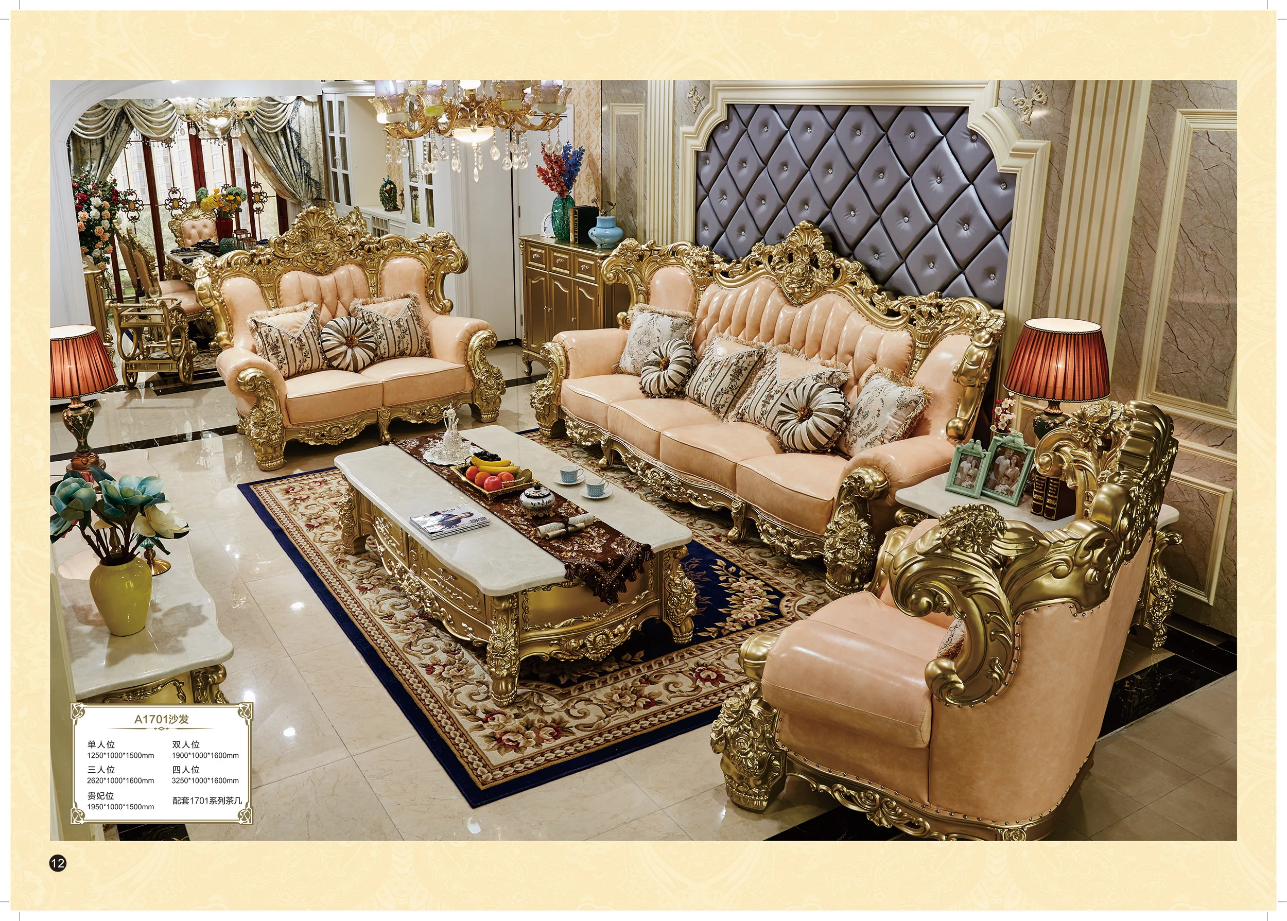 Мебель для гостиной в американском стиле наборы диванов 1 + 2 3 Классический