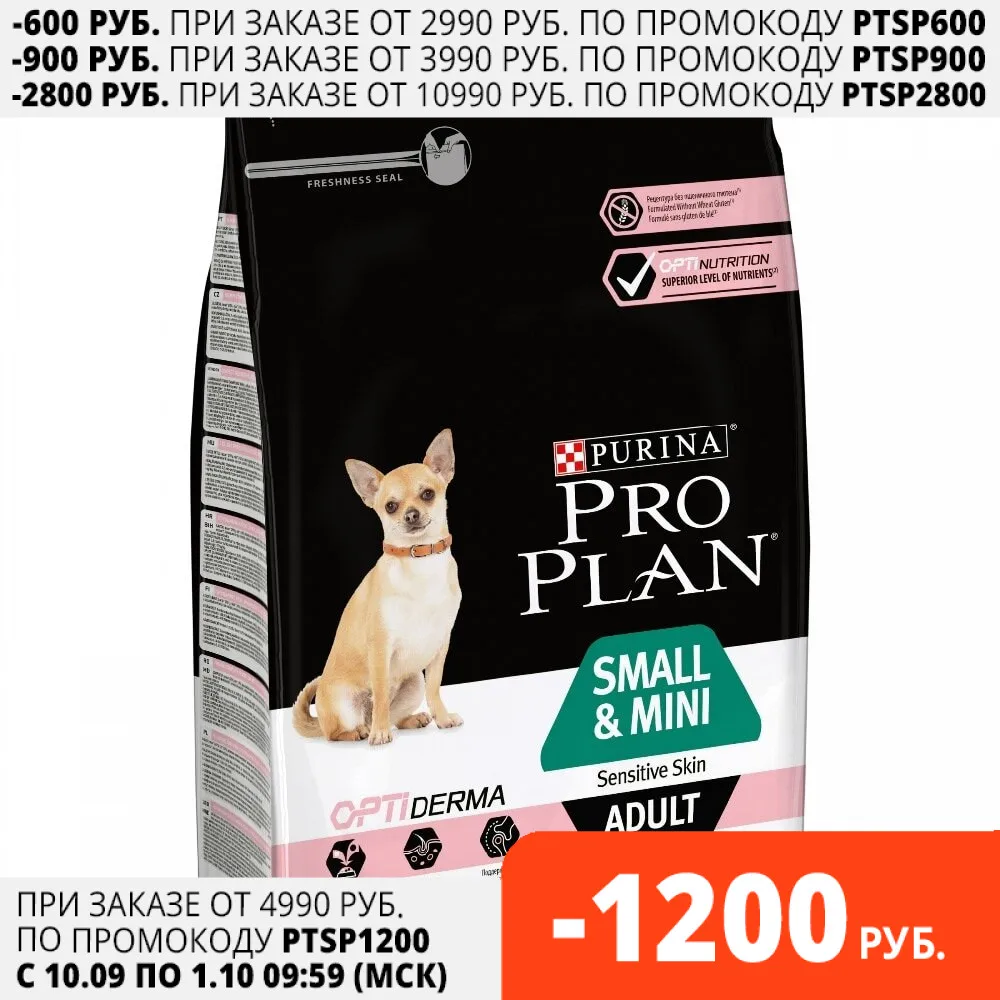 Набор сухого корма Pro Plan для взрослых собак мелких/карликовых пород с