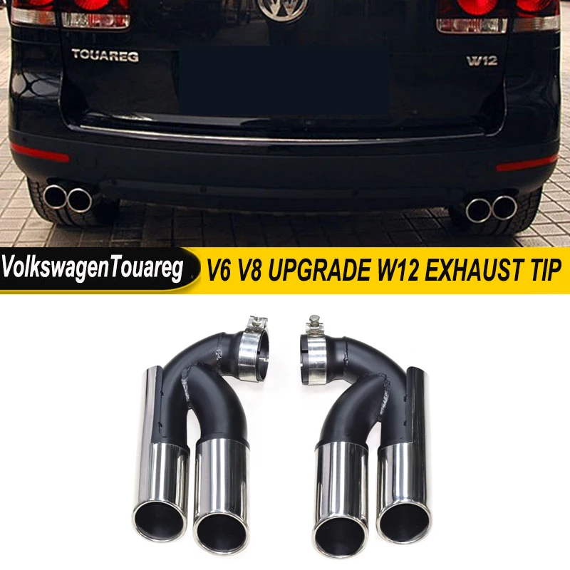 Наконечник Выхлопной Трубы для Volkswagen Touareg V6 V8 Upgrade W12 выхлопная система из