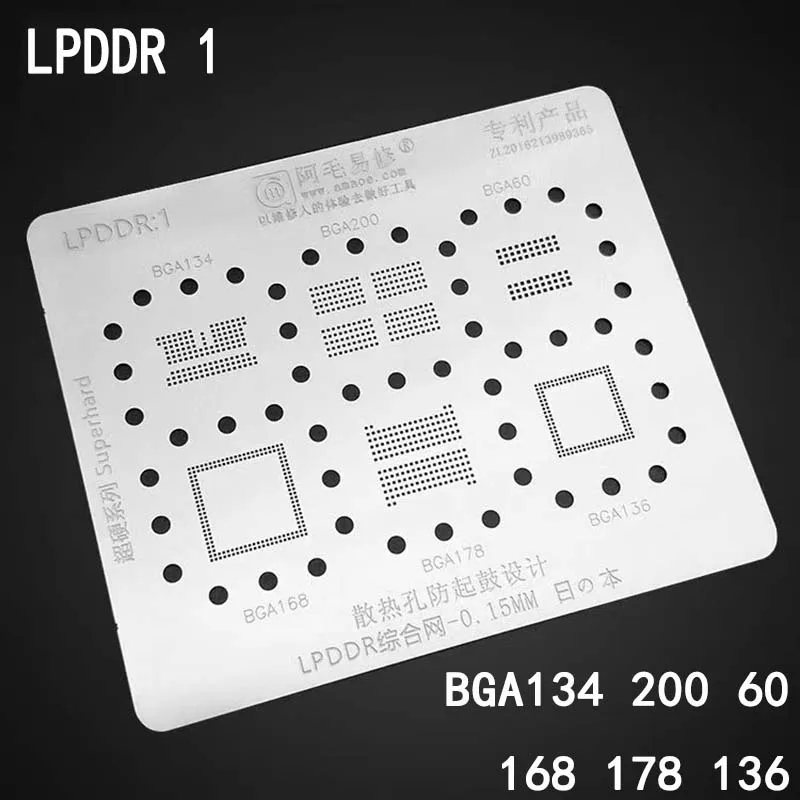 2 шт. трафареты BGA из японской стали для 134 200 60 168 178 136 EMCP/EMMC IC чипы восстановления