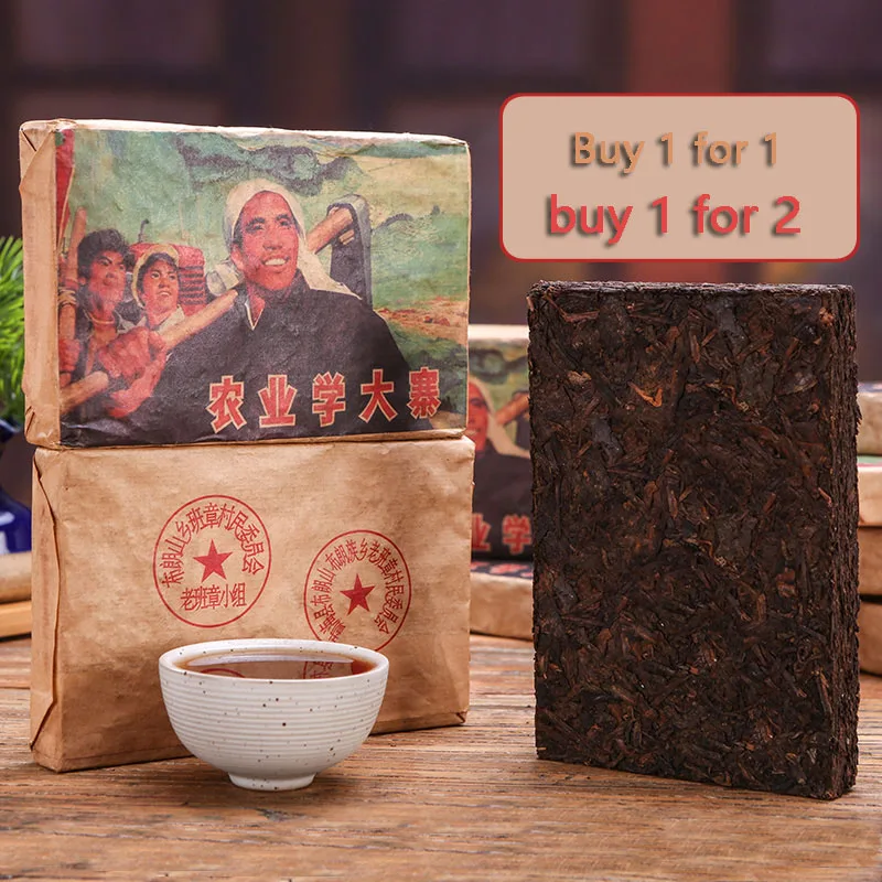 Купи и отправи 1 Yunnan Pu'er спелый чай кирпич старый Chen кирпичный 250 г твердый 2