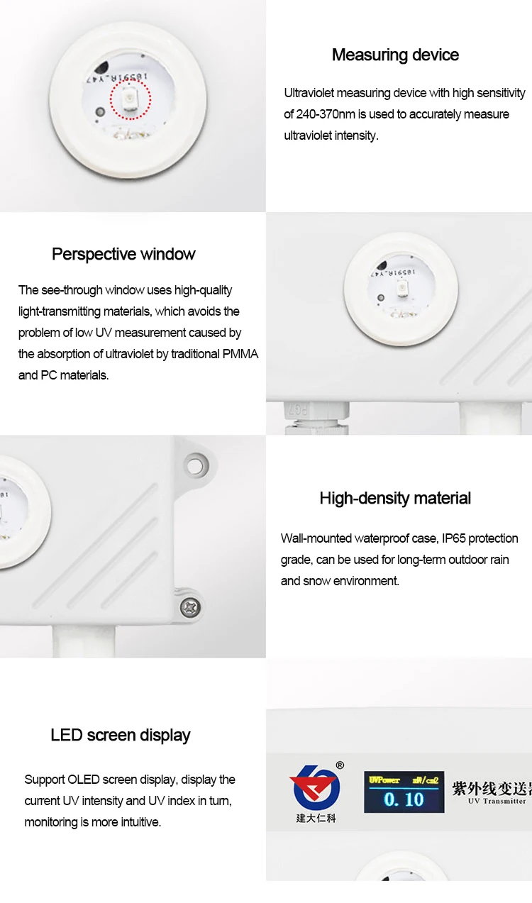 

UV temperature and humidity transmitter digital sensor RS485 transducer