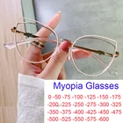 Очки для близорукости для женщин с защитой от сисветильник Роскошные Модные прозрачные металлические очки для компьютера модные очки кошачий глаз-2.