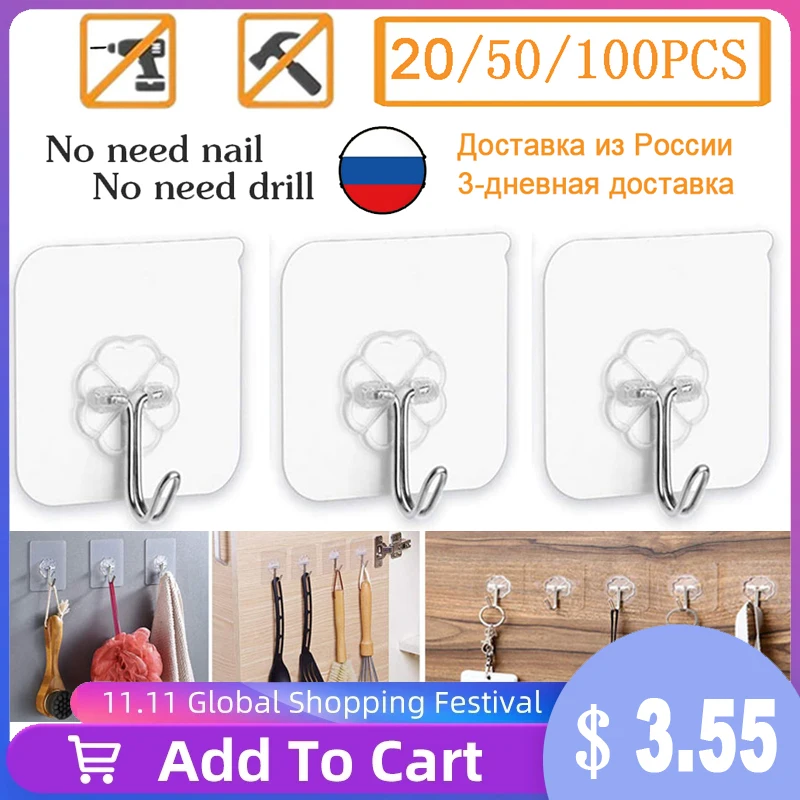 100 шт. прозрачный настенные крючки пасты станок и сильный маслостойкая