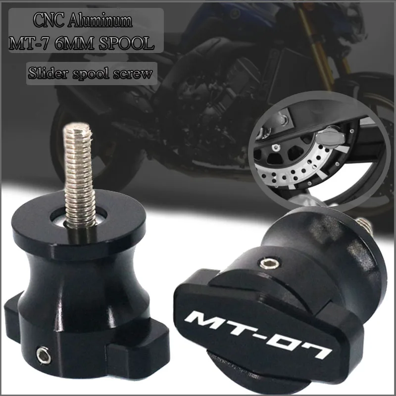 Для YAMAHA MT-07 MT07 MT 07 FZ-07 2014 2015 2016 2017 2018 мотоциклетные рамы с ЧПУ слайдеры маятниковые