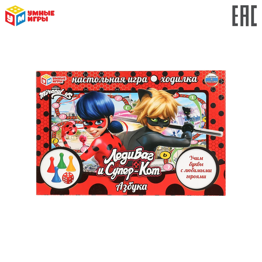 Настольная игра ходилка &quotУМНЫЕ ИГРЫ&quot Азбука Леди Баг и Супер Кот