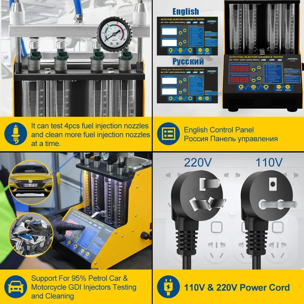 AUTOOL CT150 оригинальный тестер автомобильного топливного инжектора Очистительная - Фото №1