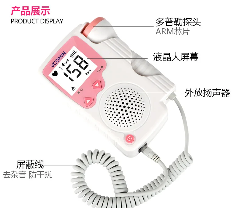 Ручной фетальный допплер детектор сердечного ритма для беременных| |