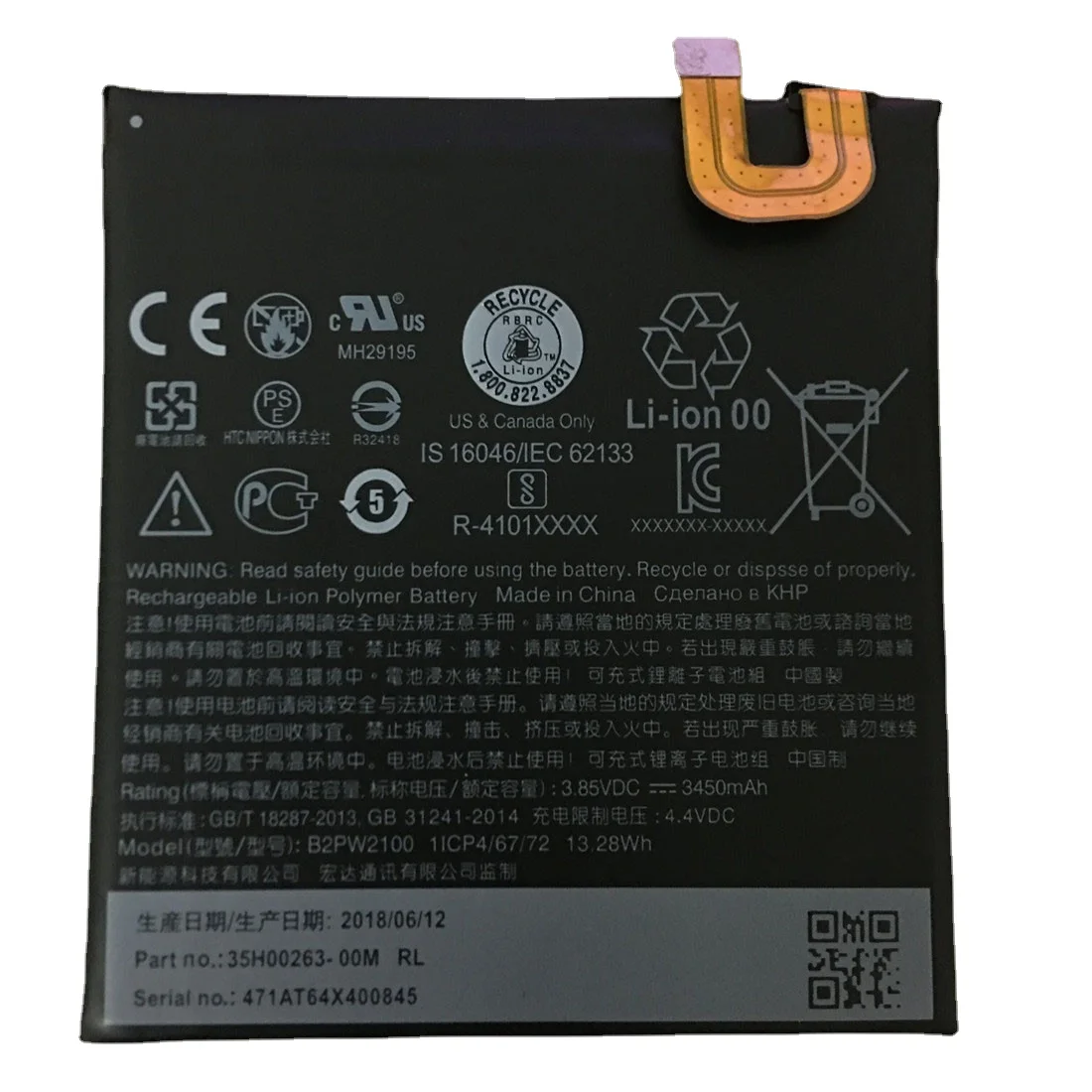 

B2PW2100 Высококачественная сменная батарея для HTC nexus google Pixel XL / Nexus M1 3450mAh Мобильный телефон Batteria + Бесплатные инструменты