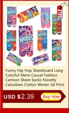 1 пара счастье хлопок мультфильм новинка носки забавный подарок сумасшедшие Подарки для женщин Мода зима картофель кусок 3D печать искусство мужские носки