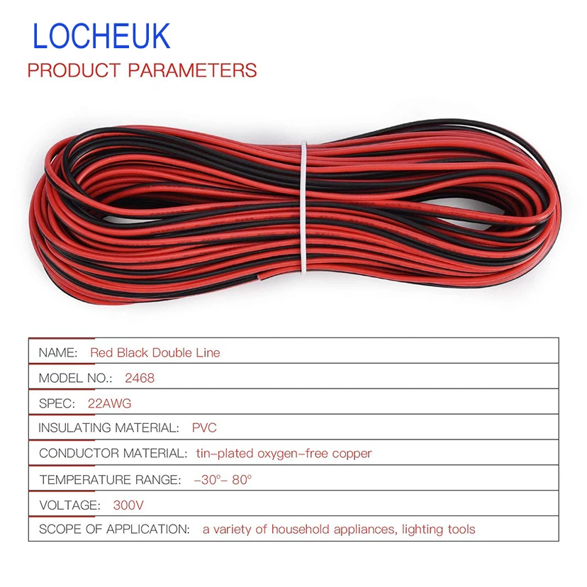 22AWG UL-1007 2pin удлинитель ПВХ изолированный Луженый Медный мягкий провод для