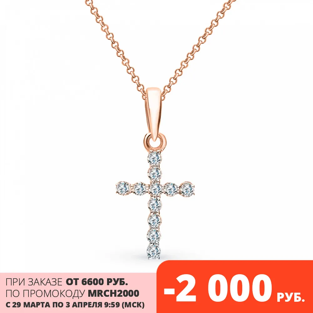 Золотая подвеска с бриллиантами SUNLIGHT проба 585|Подвески| |