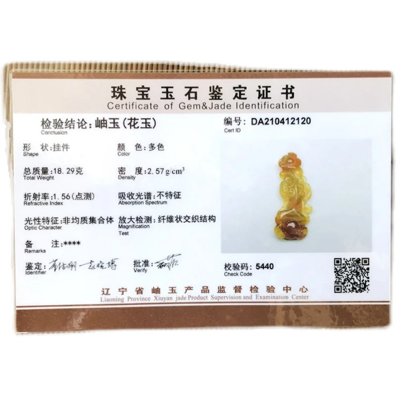 

Natural xiuyu A jade Handcarved lucky jade flower yellow jade pendant jade necklace men pendants jewelry jade necklaces