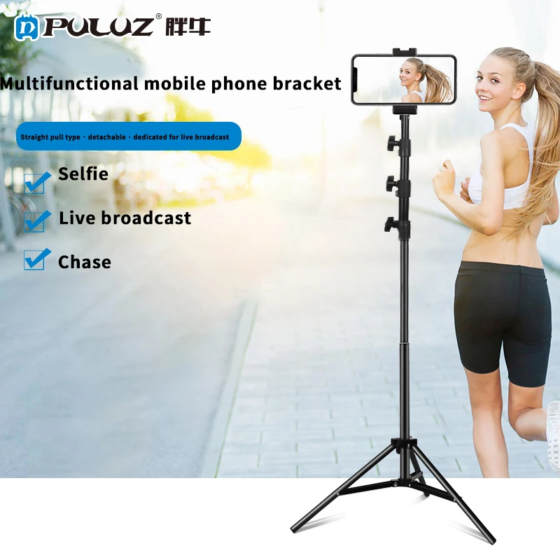 PULUZ PU451B складной держатель для штатива с 4 секциями высота 2 м настенный