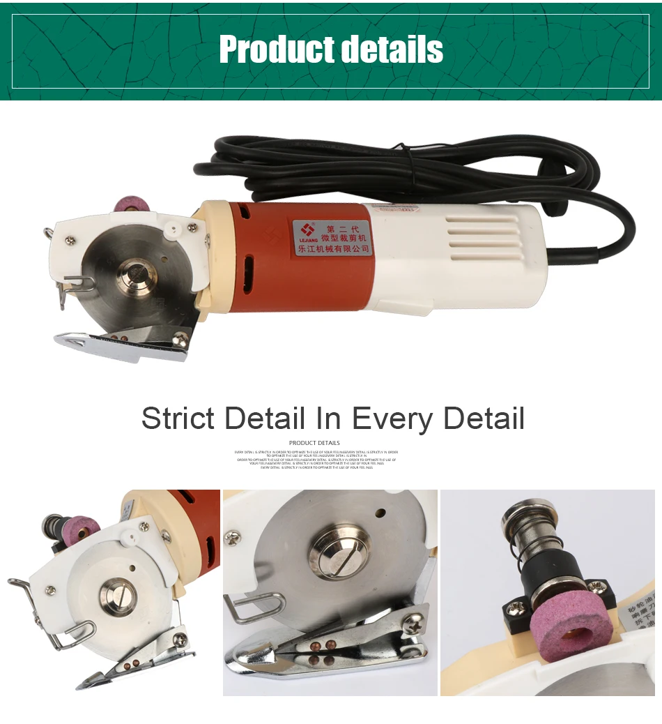 Dutoofree Электрический круглый нож с вращающимся лезвием 220 V/110 V EU/US 65mm резак для ткани машина для резки ткани