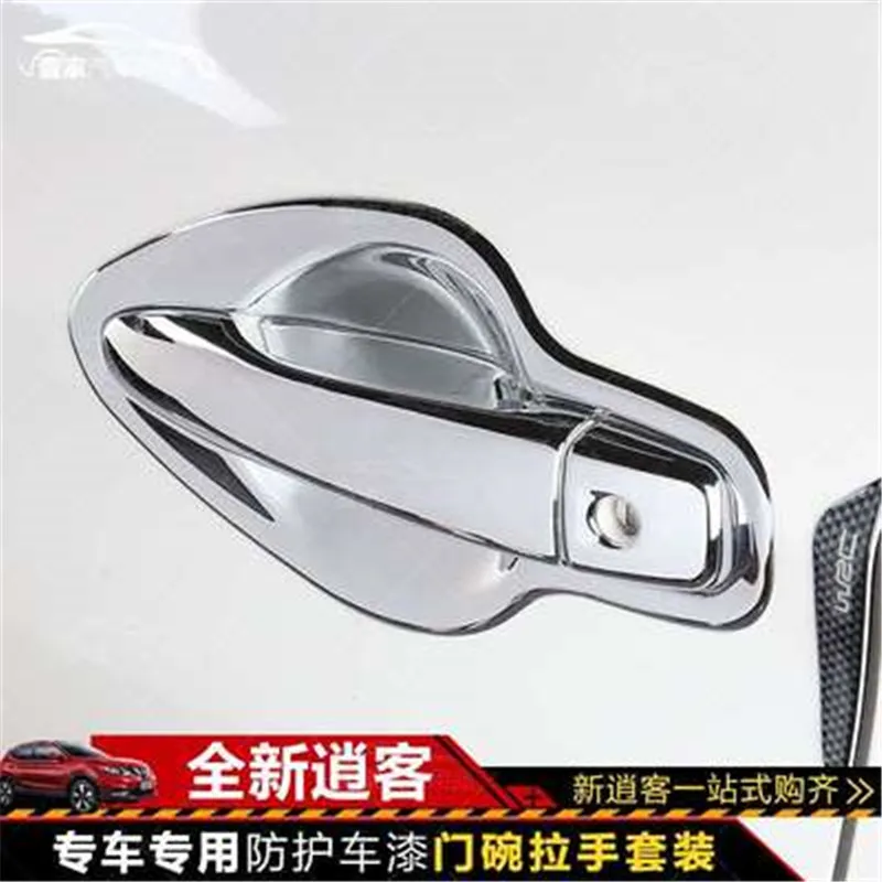 Хромированная Крышка для дверной ручки из АБС пластика защитное покрытие